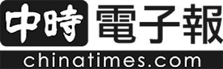 中時電子報 logo